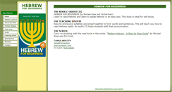 Desktop Screenshot of hebrewbeginner.com